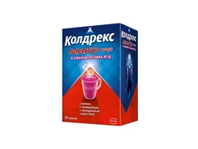 COLDREX® Maxgrip (Berry) COLDREX® Maxgrip (Berry)