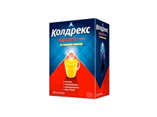 COLDREX® Maxgrip (Lemon) COLDREX® Maxgrip (Lemon)